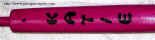 csparkleskatie.jpg (64919 bytes)